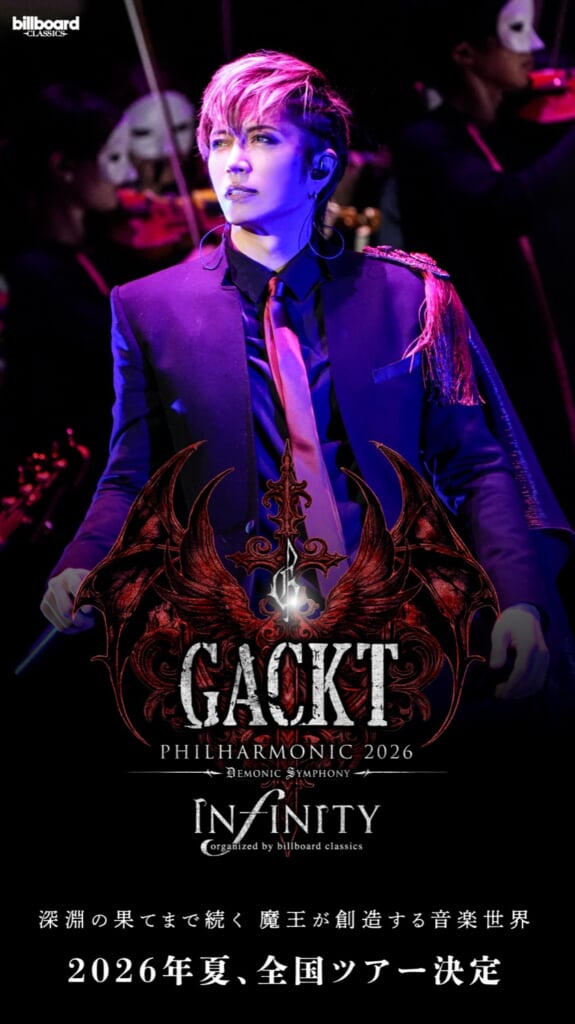 dear.gackt.zzz様 Amazon.co.jp: The Next Decade: Music